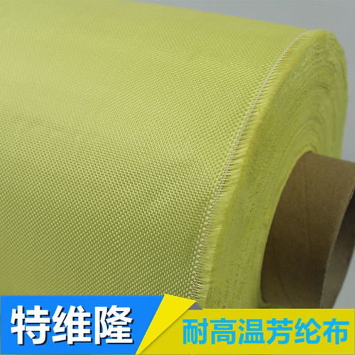 厂家专业生产特种防刺 防割 防火 耐高温功能性面料 凯芙拉芳纶布
